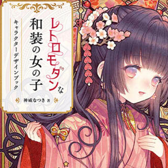 Art Book